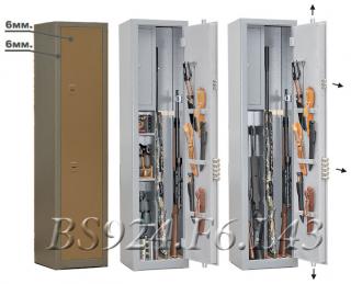 Оружейный сейф BS924.F6.L43 за 34230 рублей