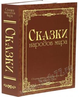 Тайник Onix BS-260 за 2228 рублей