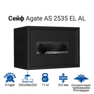 Сейф с сигнализацией AGATE AS 2535 EL AL