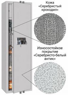 Сейф с сигнализацией Ягуар 36 EL K LUX