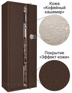 Сейф Gunsafe BS969 BM EL PS-300 LUX с типом замка:  Электронный