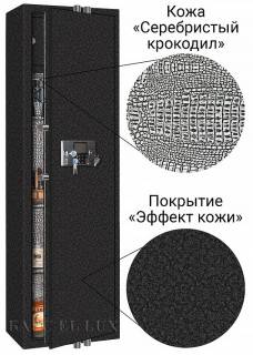 Сейф с сигнализацией GunSafe БАРС EL K LUX