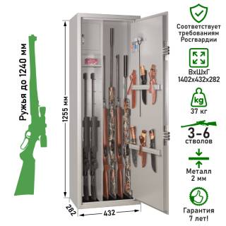 Сейф Gunsafe Бекас 324 c гарантией 7 лет