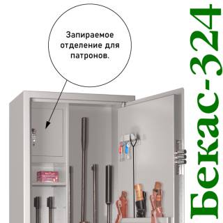 Сейф Gunsafe Бекас 324 c тремя полками