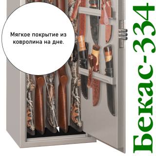 Сейф Gunsafe Бекас 334