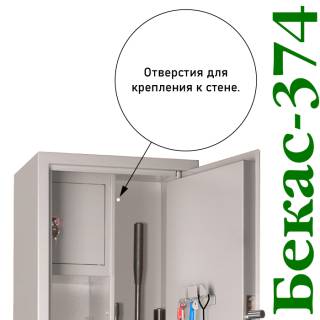 Сейф Gunsafe Бекас 374