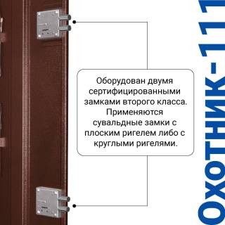 Металлический шкаф для хранения оружия Охотник-111 вмещает стволов: 4-8