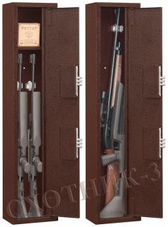 Сейф для оружия Gunsafe Охотник-3