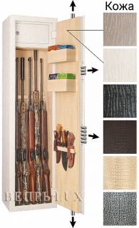 Сейф Gunsafe ВЕПРЬ Lux