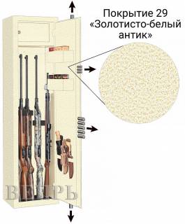 Сейф Gunsafe ВЕПРЬ Lux с типом замка:  Два ключевых