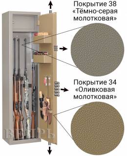 Сейф Gunsafe ВЕПРЬ Lux высотой 1402