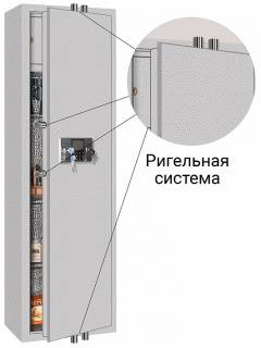 Сейф с сигнализацией Ягуар 36 EL K LUX