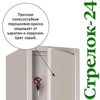 Шкаф оружейный Стрелок 24