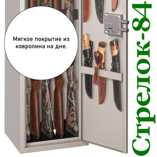 Шкаф оружейный Стрелок 84 имеет тип замка: Два ключевых