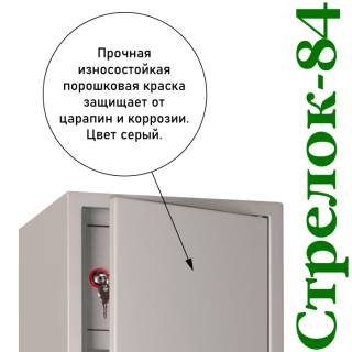 Шкаф оружейный Стрелок 84