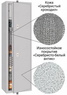 Сейф Стрелок Ягуар 36 LUX