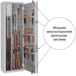 Сейф Стрелок Ягуар 36 LUX имеет тип замка: Два ключевых