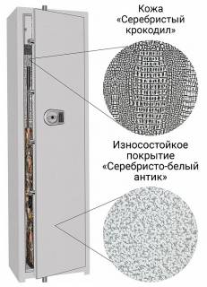 Сейф Стрелок Ягуар 47 EL LUX c гарантией 7 лет