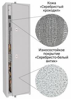 Сейф Стрелок Ягуар 47 LUX с типом замка:  Два ключевых