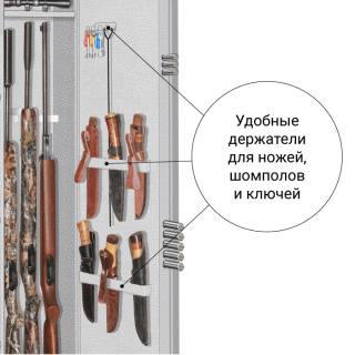 Сейф Стрелок Ягуар 810