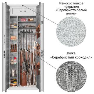 Сейф Стрелок Ягуар 911 LUX