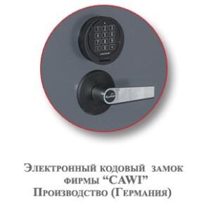 Сейф Контур ТКО-20те с огнестойкостью 60Б