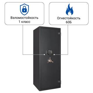 Сейф Royal Guard 1241 класс взломостойкости