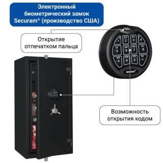 Сейф Royal Guard 94 с огнестойкостью 60Б