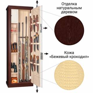 Сейф с отделкой деревом Armwood 535 Lux c гарантией 5 лет