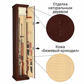 Сейф с отделкой деревом Armwood 51 Lux c гарантией 5 лет