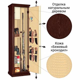 Сейф с отделкой деревом Armwood 524 EL Lux