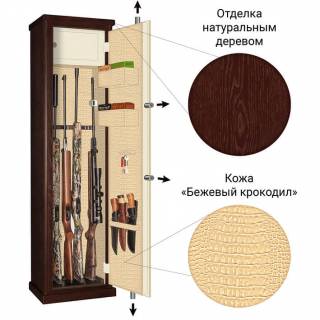 Сейф Armwood 55 EL Lux c гарантией 5 лет