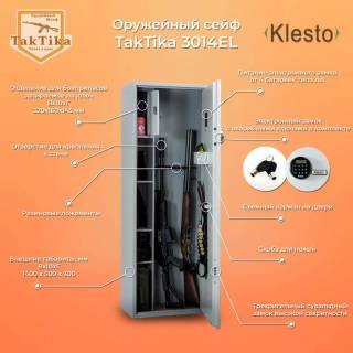Шкаф Klesto Taktika 3014 EL имеет тип замка: Электронный и Ключевой